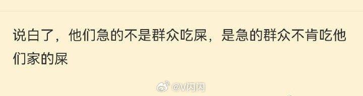 哈哈哈哈哈，对于某些电影人的经典评论！ ​​​