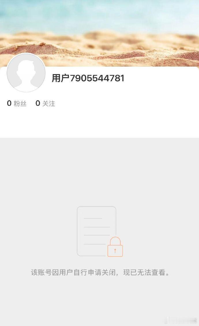 【李宏毅后援会会长关闭账号】李宏毅后援会回应会长辞职7月27日，李宏毅后援会会长