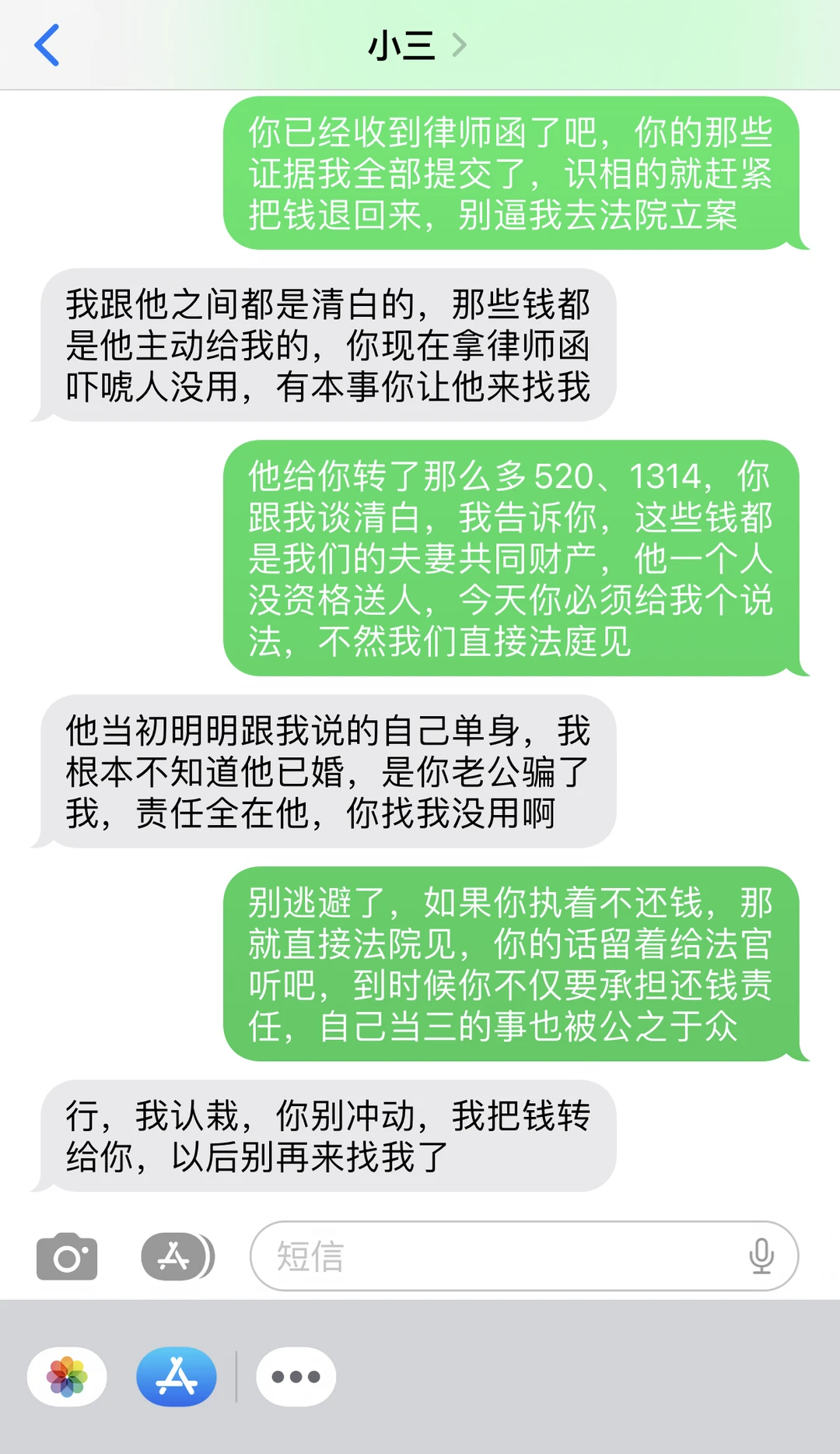 不用直接起诉，给2+1发一封律师函最高效