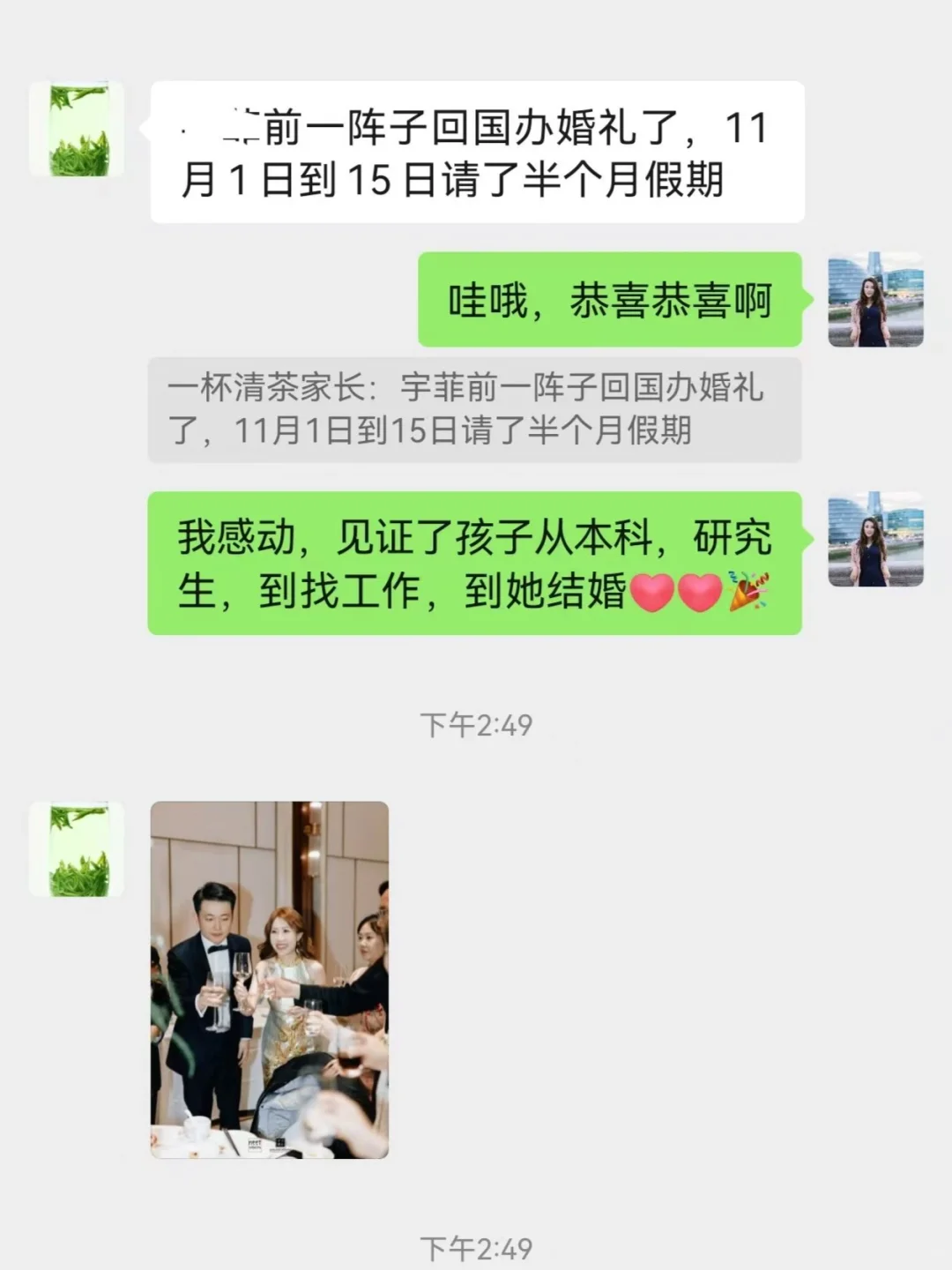 人生不就为了这几个瞬间嘛！！！