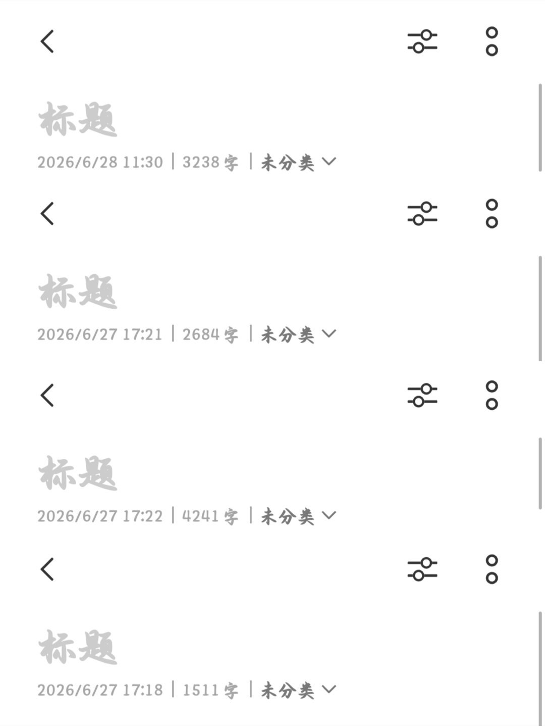 青天大老爷 请赐予我力量吧！！！ 