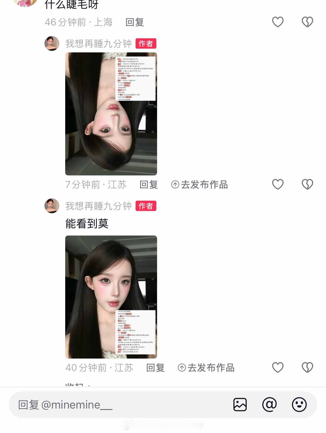 no这样都看不到我还能怎么办🙉 ​​​