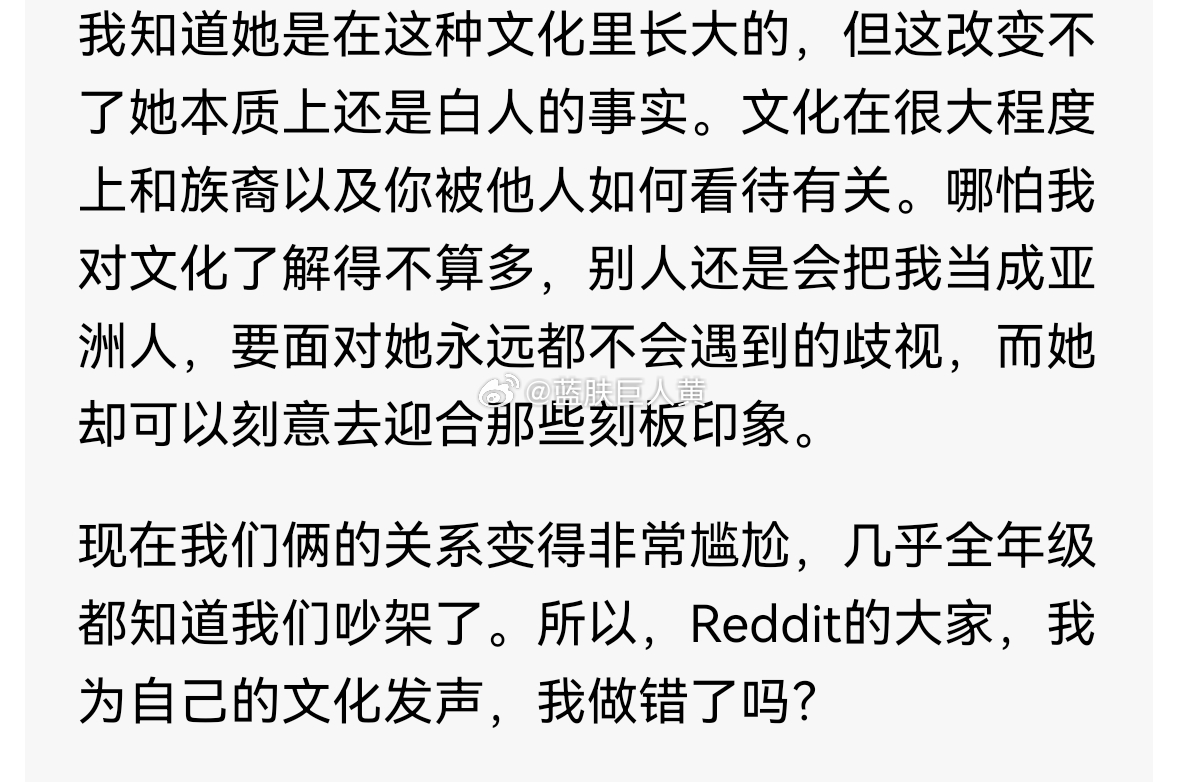 不会中文的华裔外网吐槽：我那个会中文还经常去中国的白人同学竟然觉得她比我“更像中