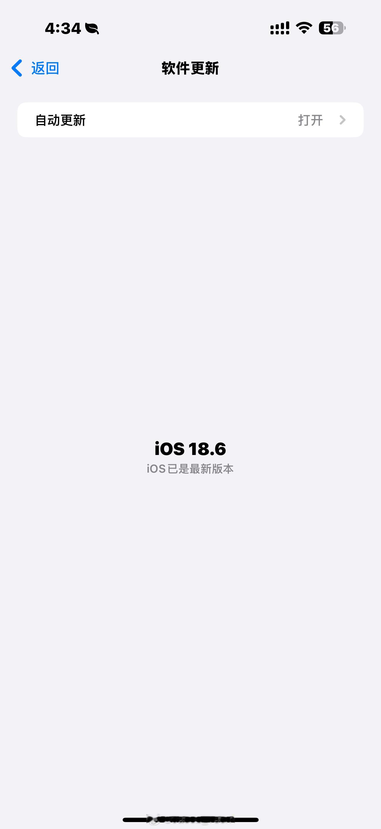 更新了iOS18.6 [淡淡的]用了半天了，续航确实要比之前的iOS18.5好了