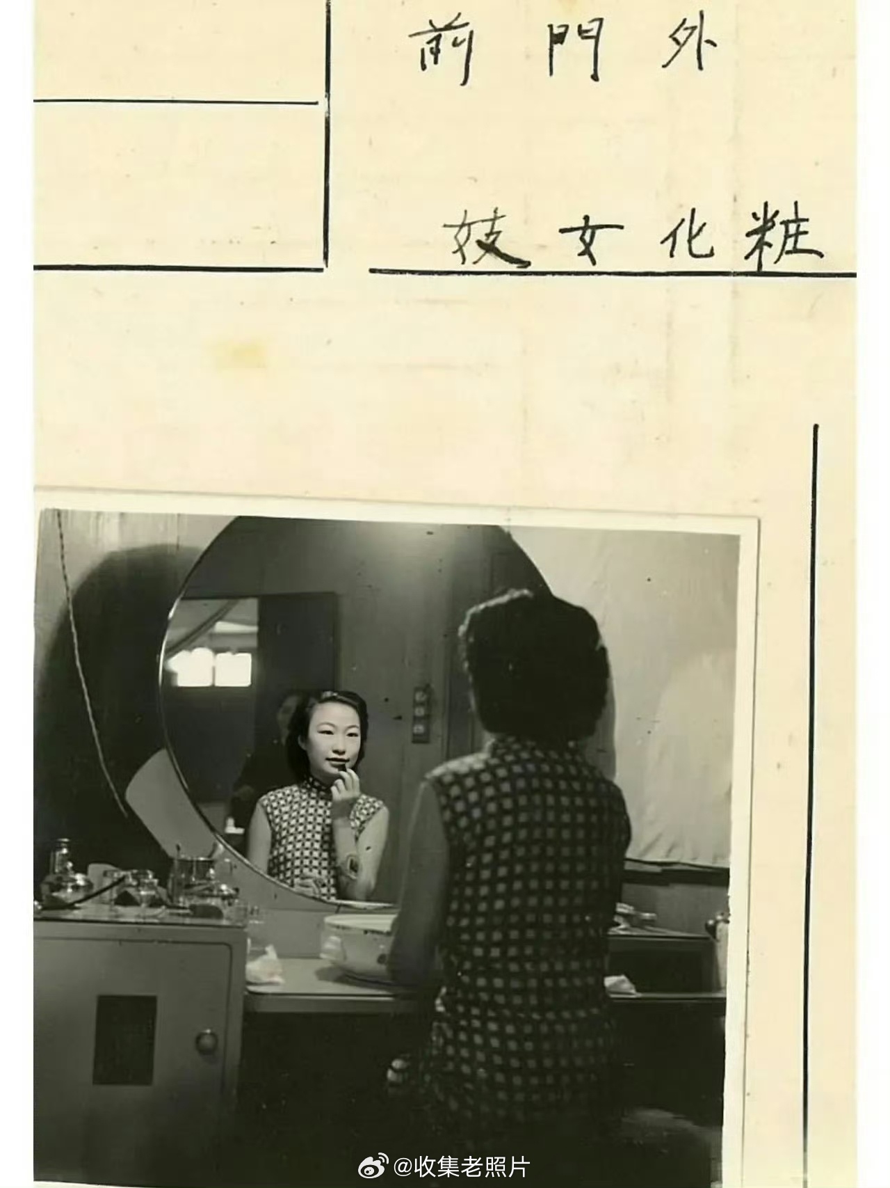 1939年，北平沦陷后鬼子拍的妓女。这气质和颜值可不一般，可惜了。 