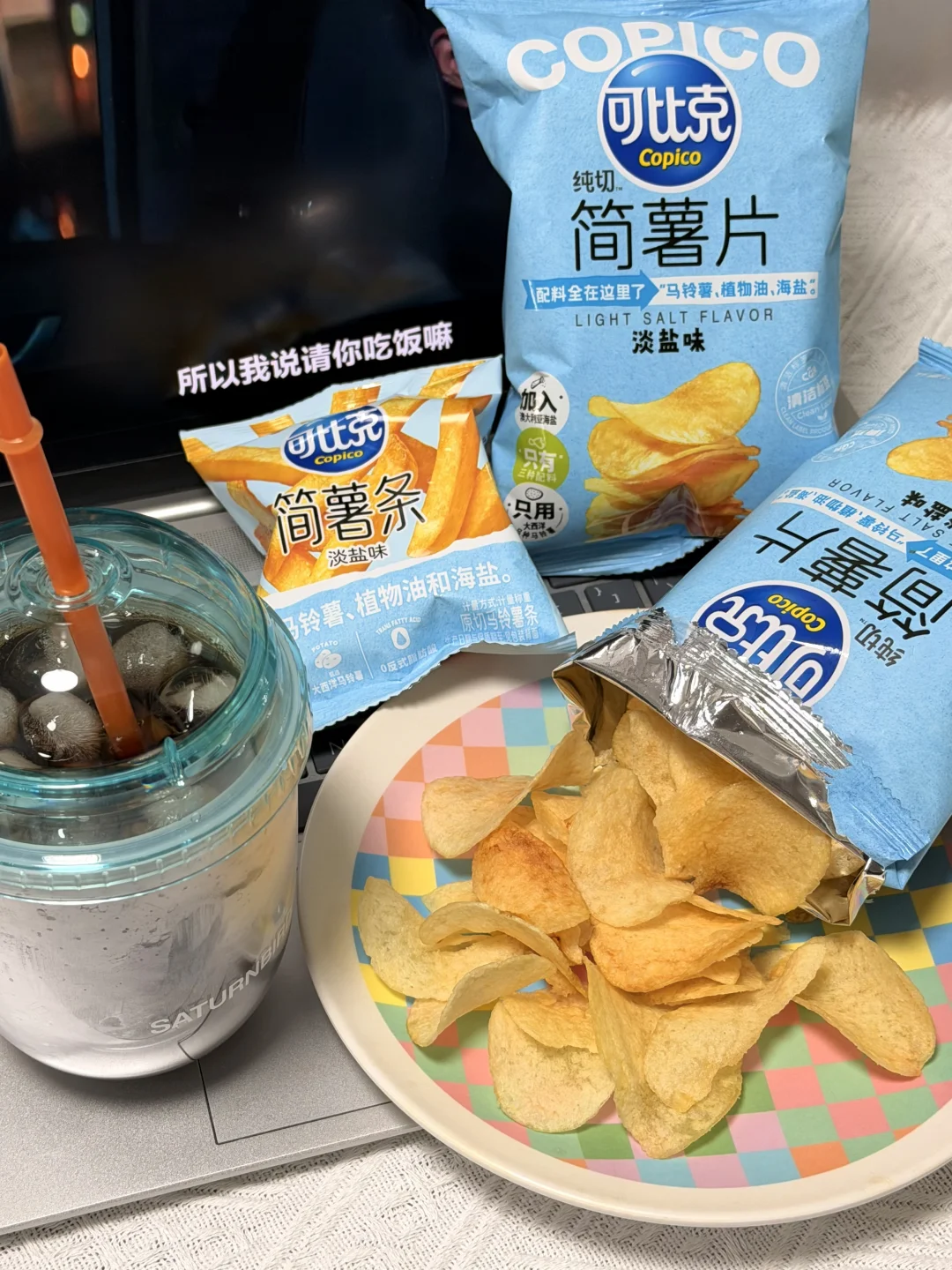 宅家追剧不能没有他！我的快乐水灵魂伴侣‼️