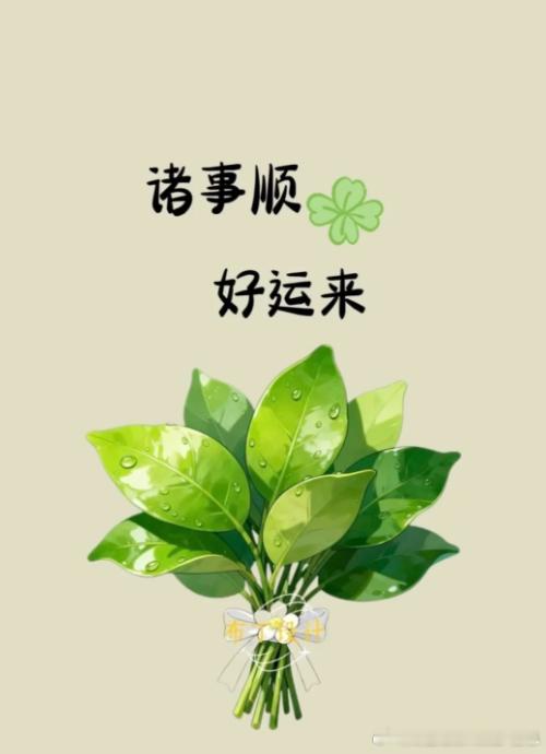 熬得住就出众，熬不住就出局，你的野心很大，所以没资格停下。早，朋友们！新的一天，