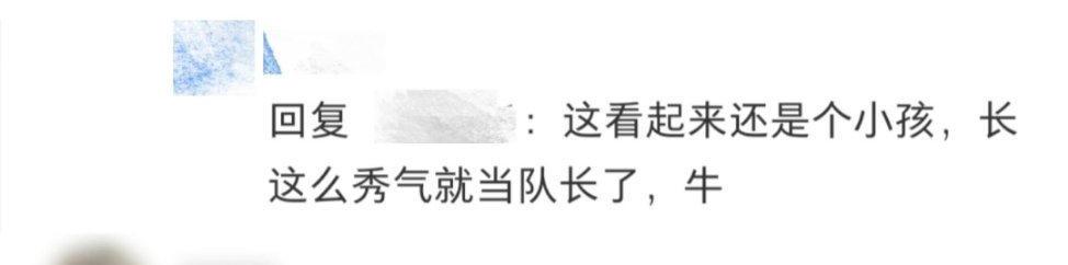 怎么了嘛我们已经“把头发梳成大人模样”