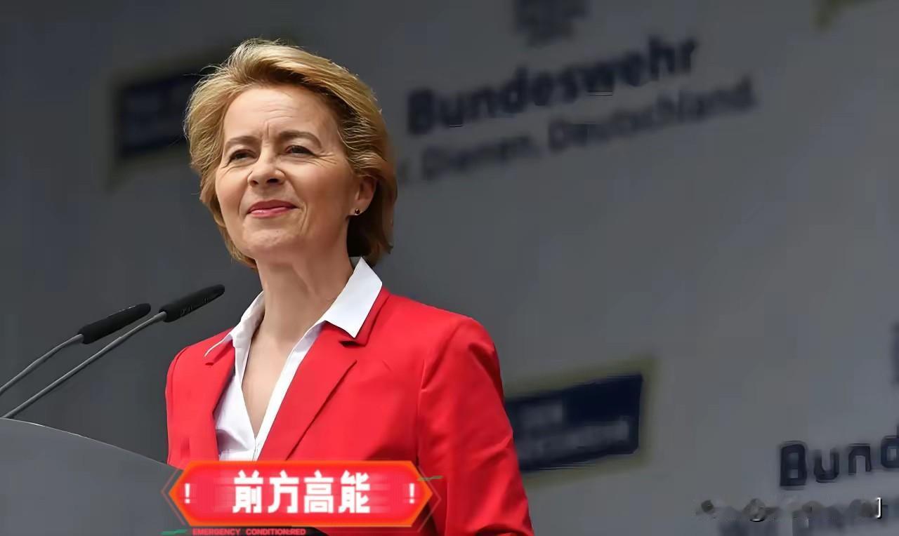 最新消息！
欧盟委员会宣布
11月26日，欧盟委员会主席冯德莱恩在欧洲议会全体会