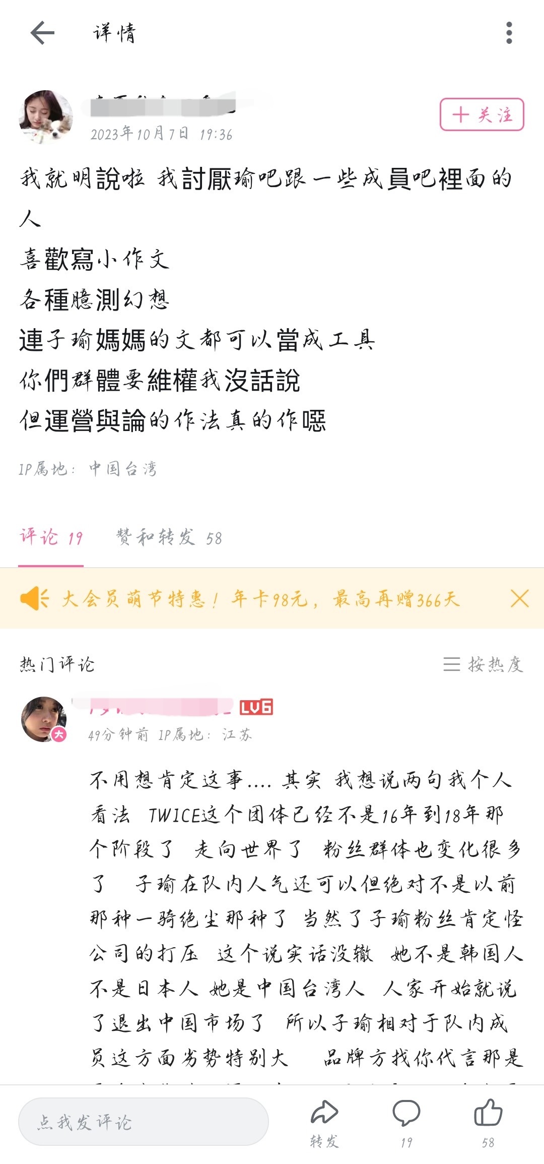 【1308号来信】其实最近瑜粉们已经够虐了，发出来也不是想虐大家，而是让大家看看