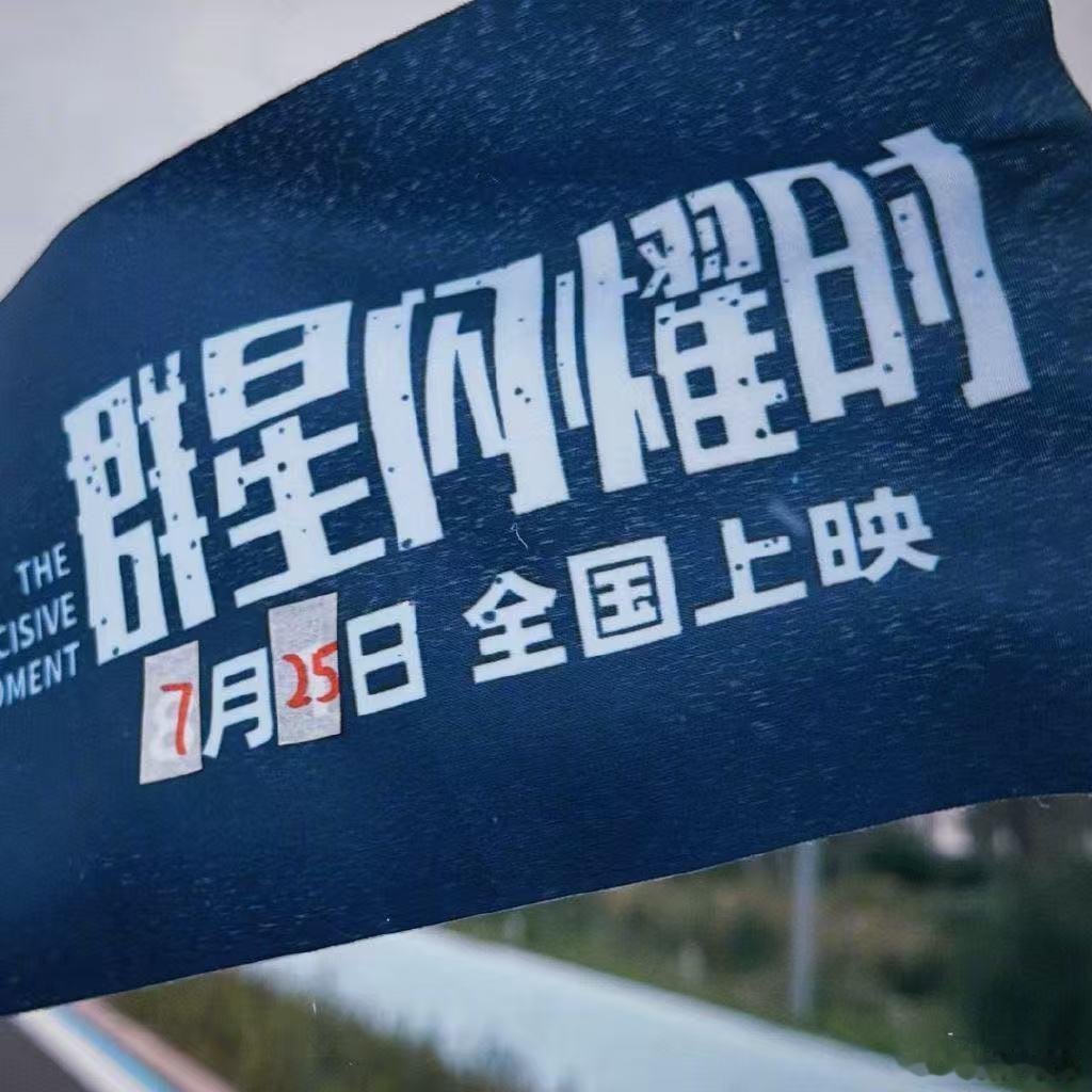 吴磊手搓头像吴磊换了群星闪耀时头像吴磊换头像宣传群星闪耀时吴磊这波操作绝了！换头