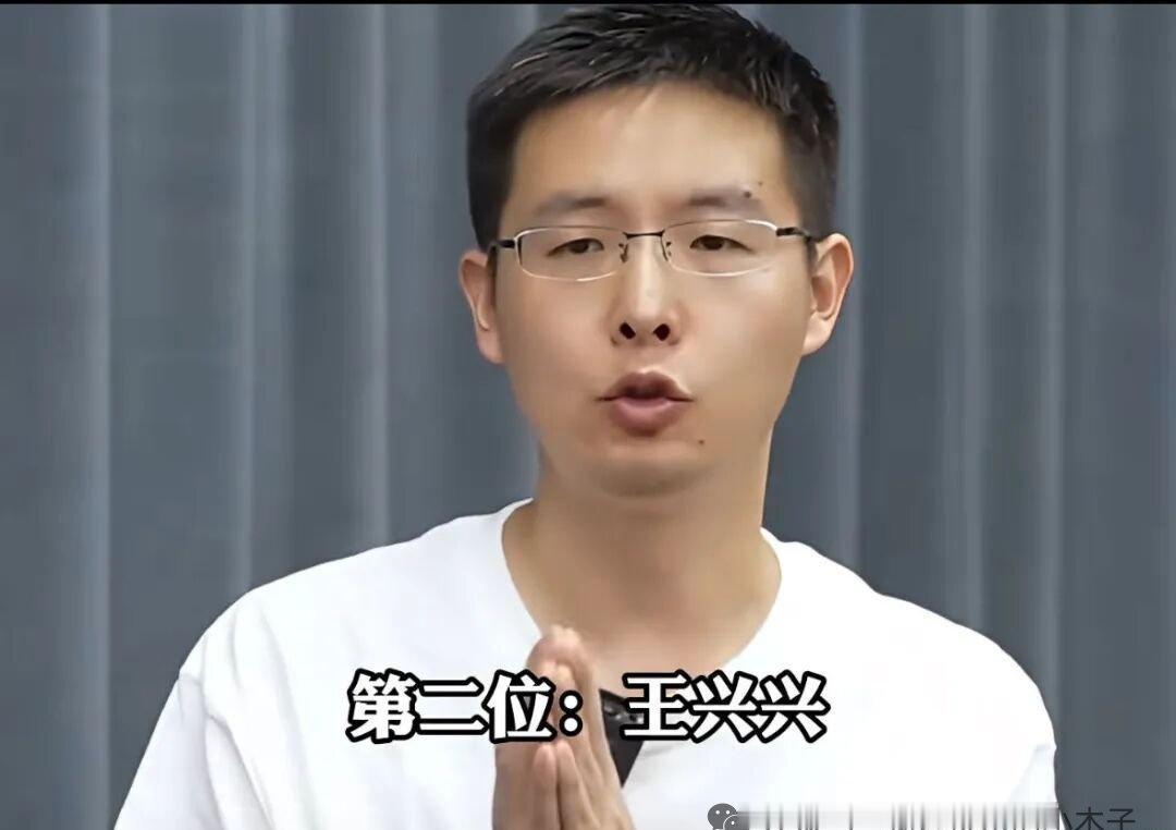 王兴兴，以实干突围，让中国机器人惊艳世界。大学时英语只考了28分，没考上浙大，却