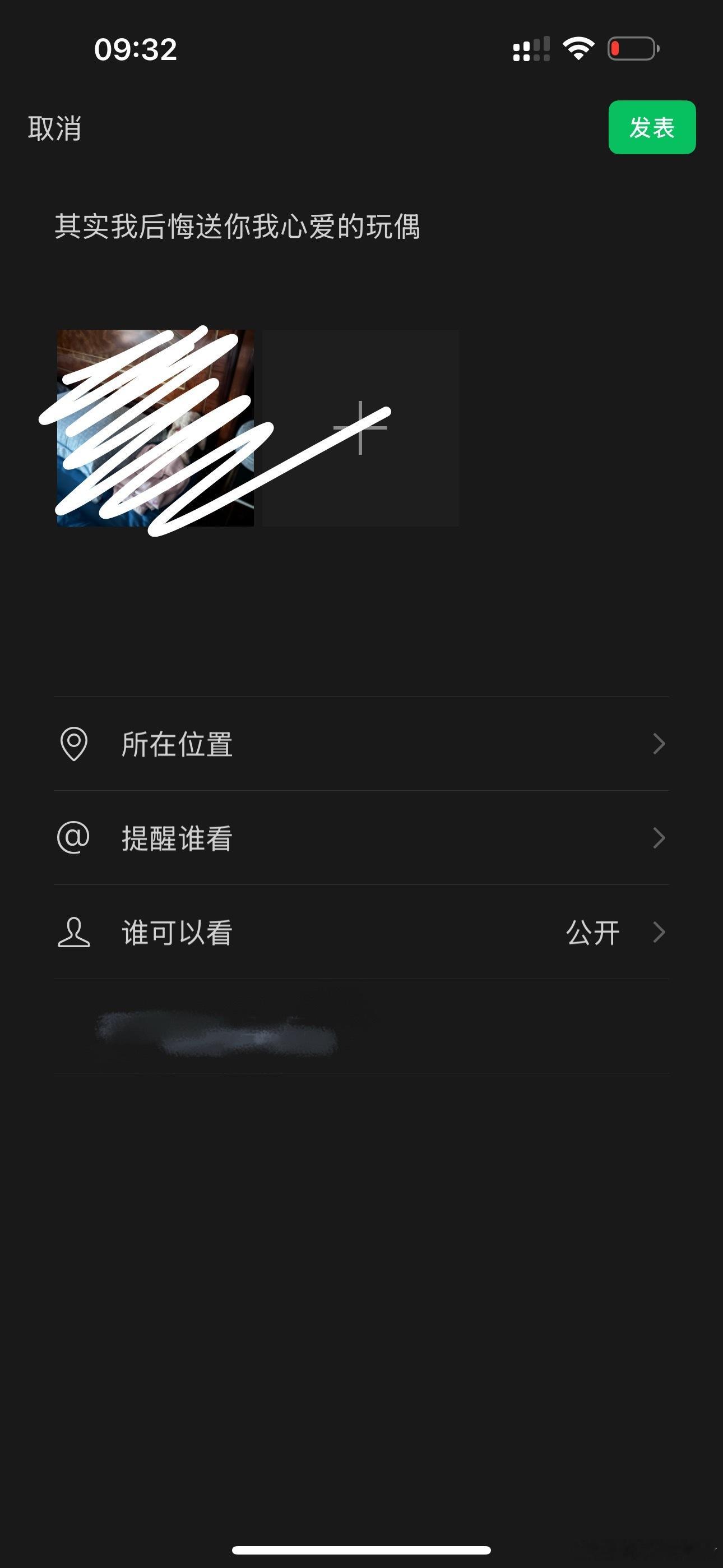 分享图片 ​​​