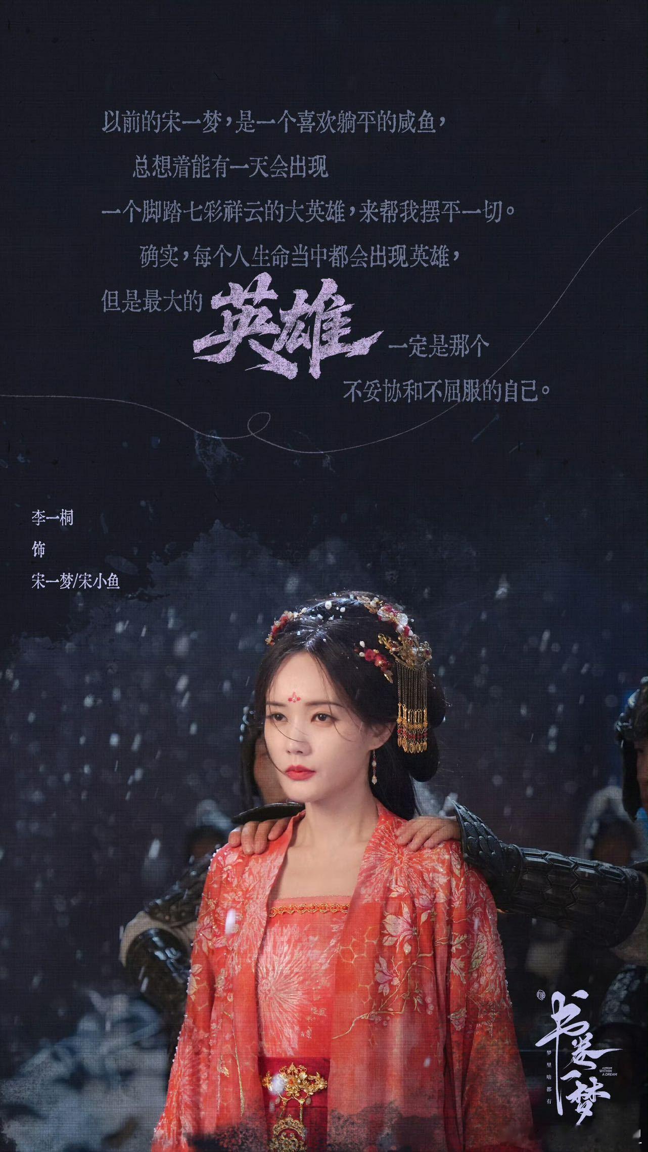 李一桐回复去世粉丝微博 在去世粉丝微博下面评论“很荣幸成为过你生活中的一束光，愿