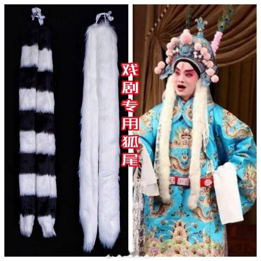 同心之旅 复兴有我刚刚写了辽帝四时捺钵就在松原，突然想起来京剧《四郎探母》中的杨
