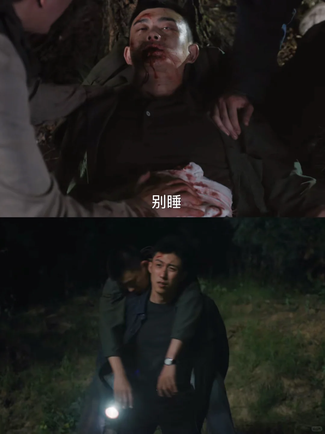 晓光重伤 大结局大家都在😭