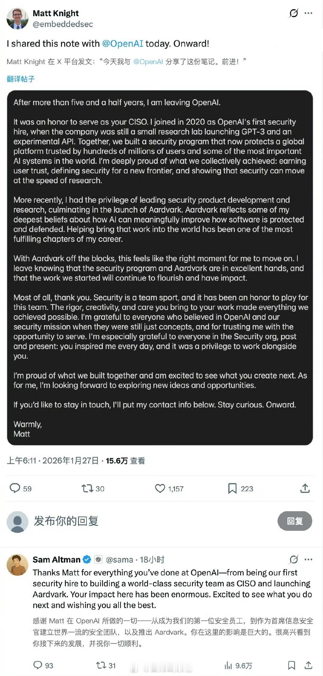 结束 5 年职业生涯，OpenAI 副总裁兼首席安全官马特 · 奈特宣布辞职。人