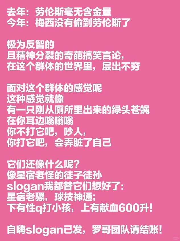 回复它们，总感觉是在自降身价！😷