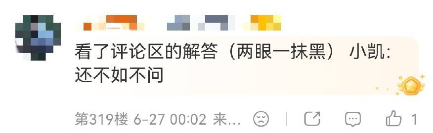 没有靳梦佳王俊凯粉丝永远不会知道 知道小凯为了解释事情的经过费了多少心思吗？他的