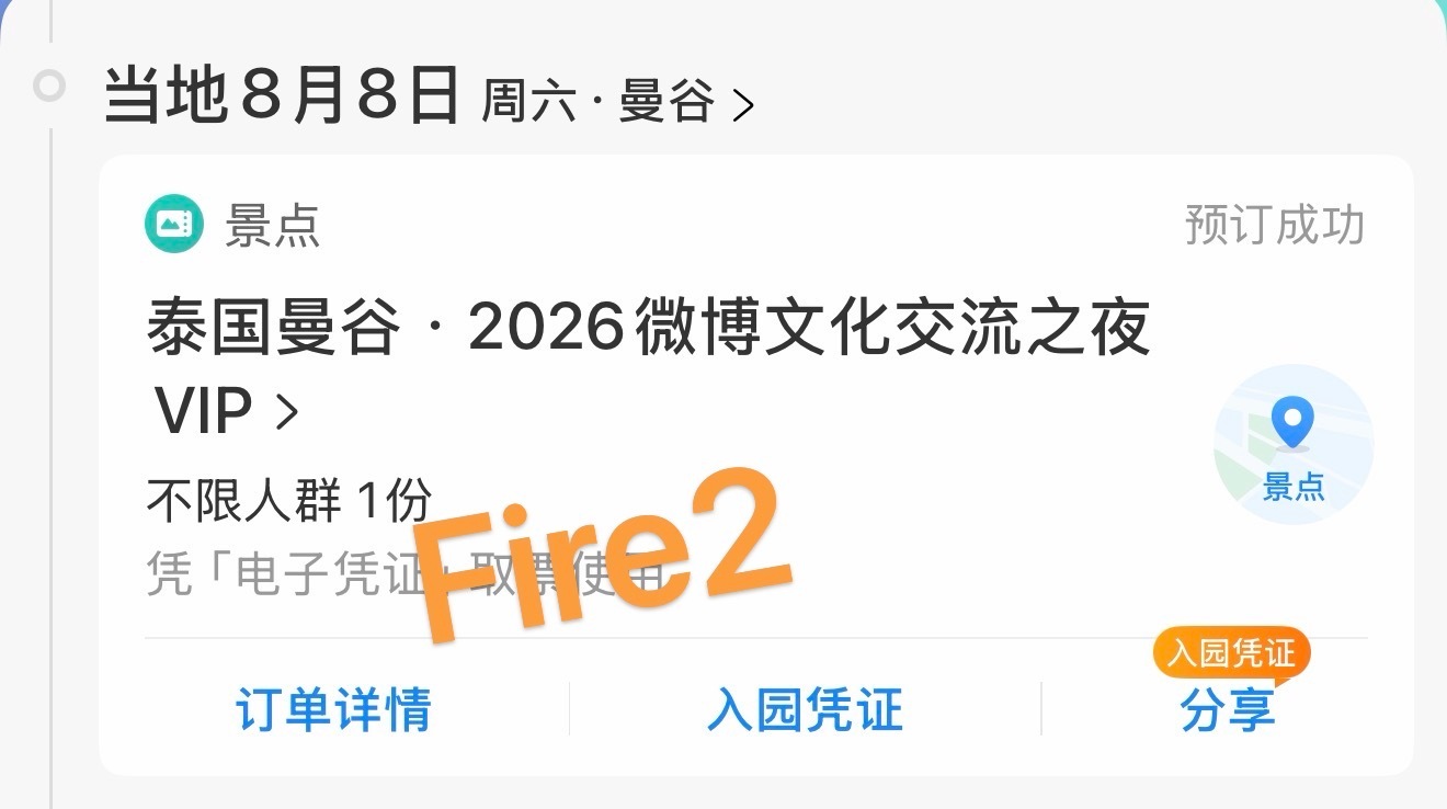 明年别参加了好吗
