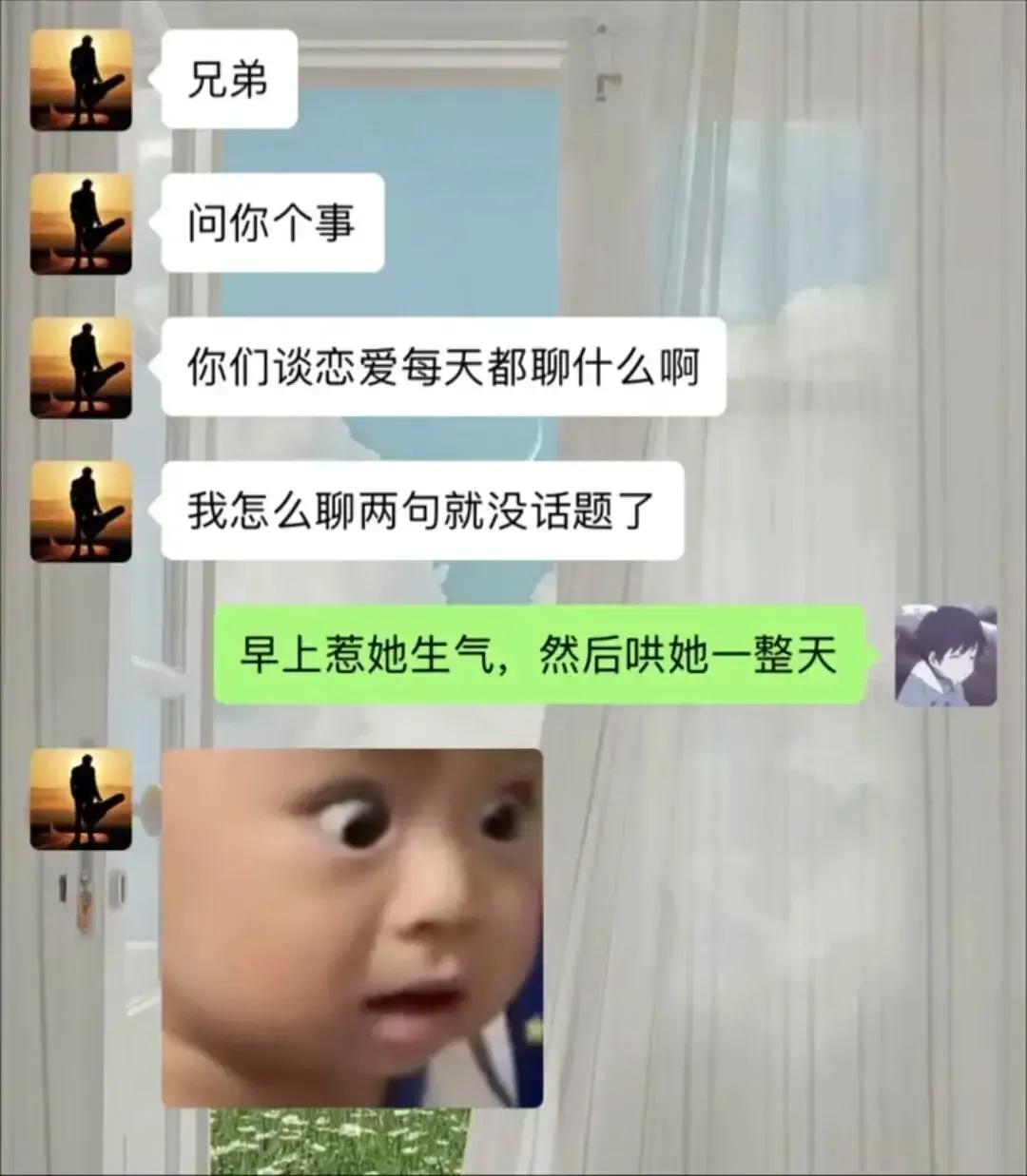 这是高手[赞]