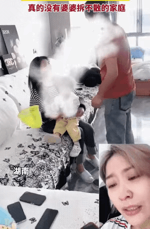 丈夫推打妻子，婆婆冷眼旁观，妻子一还手，婆婆立马冲上来把她推倒！这哪是家庭，分明