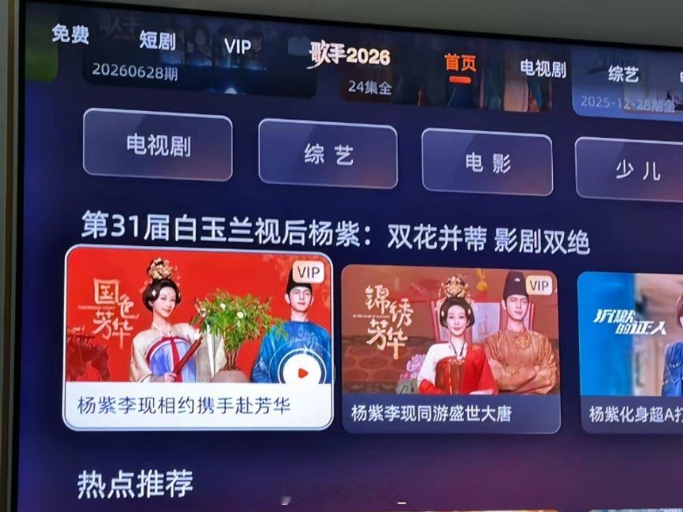 这次轮到何惟芳发力了 