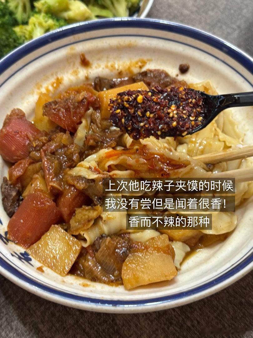 168cm100斤每日elog 周六晚上好呀！休息日就去散步啦！你们去干嘛啦！ 
