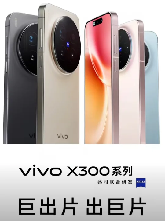 小屏旗舰首选，性能全面升级还补贴诚意满满