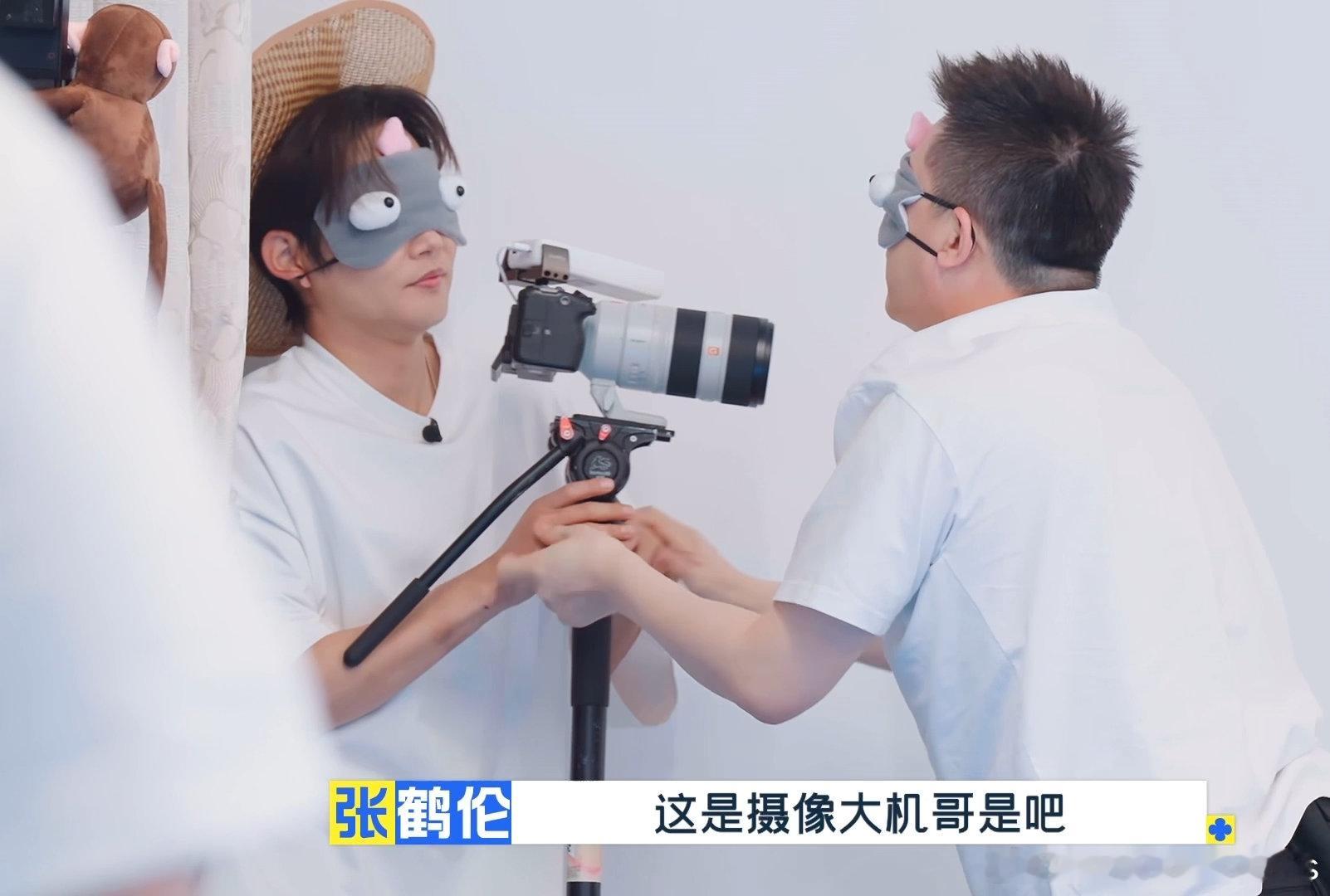 要治孟鹤堂还得是周九良  猫鼠游戏，孟鹤堂变身摄影师，以为能瞒天过海，结果周九良