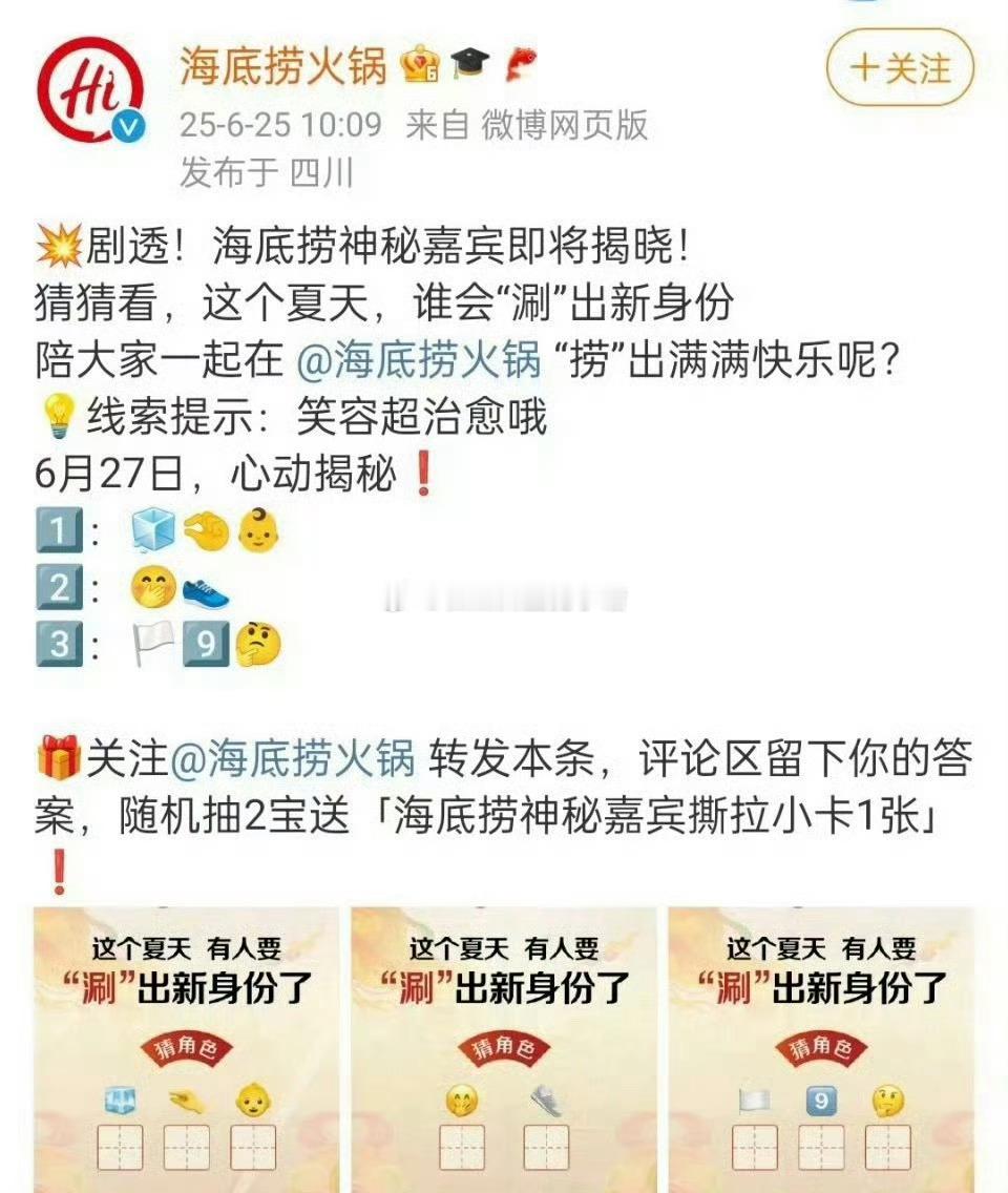 曾舜晞的新商务海底捞要来啦[憧憬] ​​​