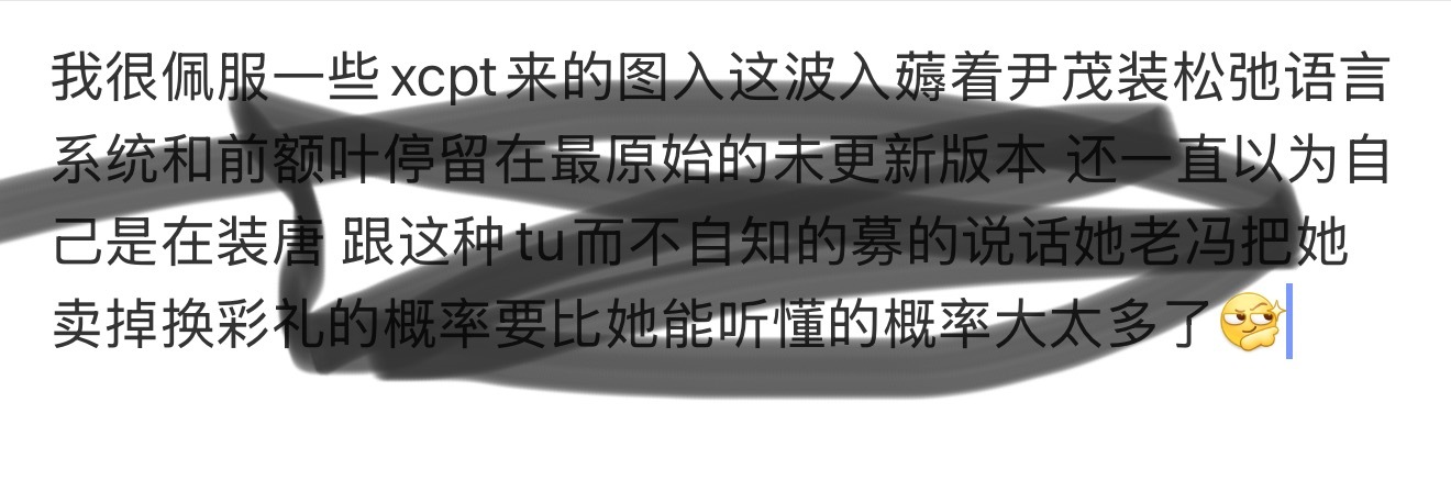 心情