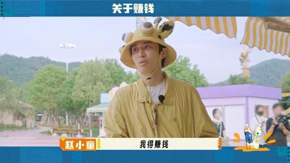 十个勤天假期repo 十个勤天的假期也太会玩了，从悠闲小火车到刺激童年游戏，欢乐