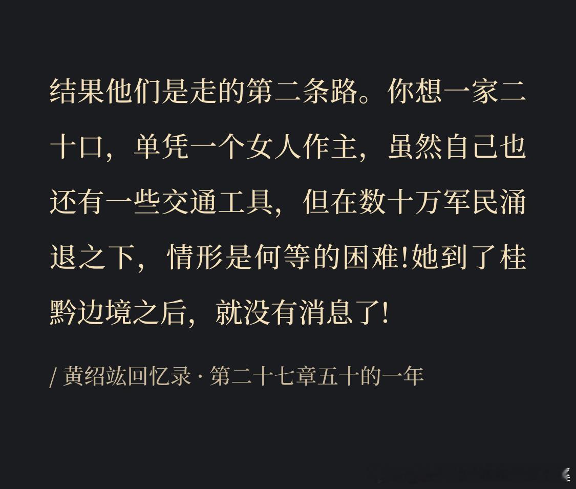 宝就这样心疼老婆中（感觉马姐：老光，我带着你白家上下快100口人撤退你心疼我没有