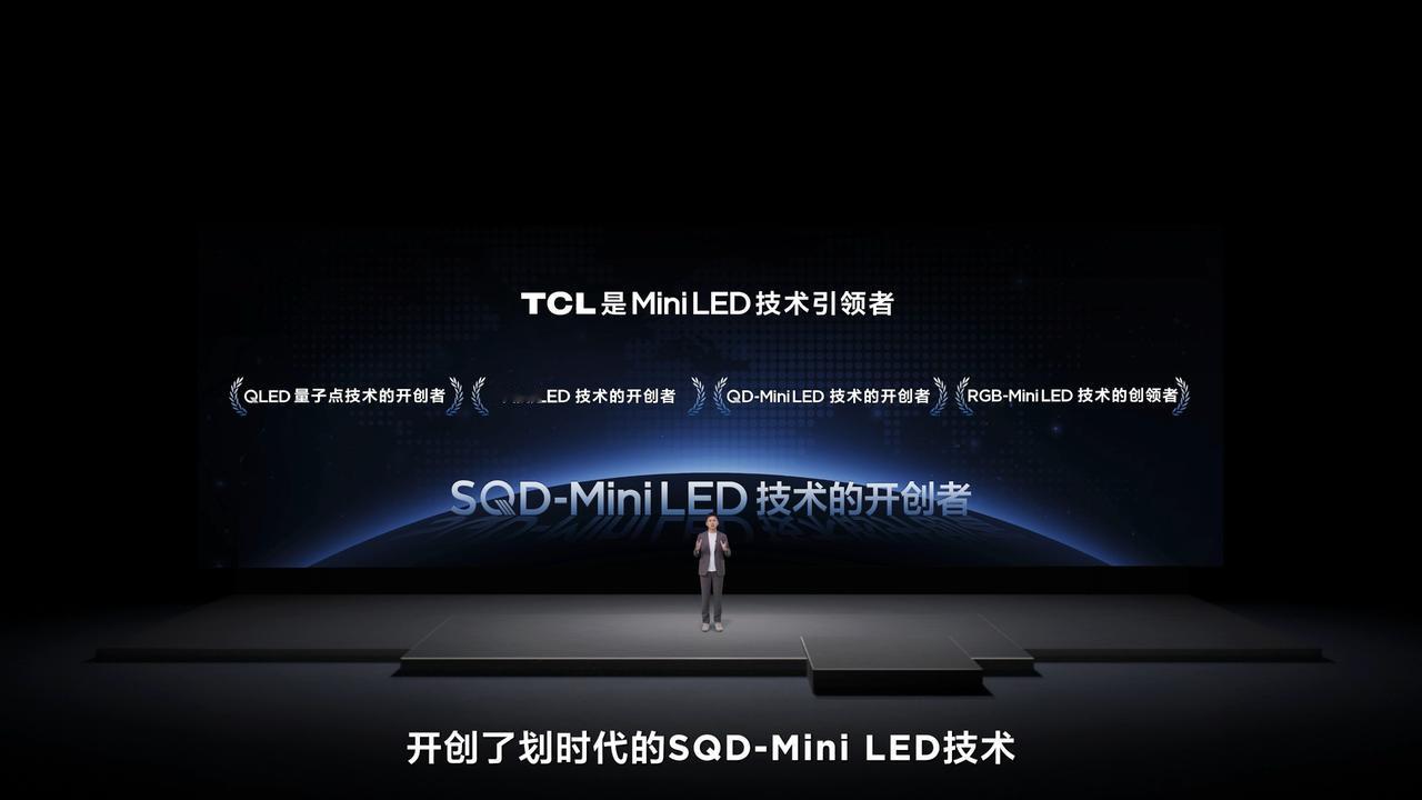TCL全球首创SQD-Mini LED！
顶级专家&专业媒体都认证的好画质！
正