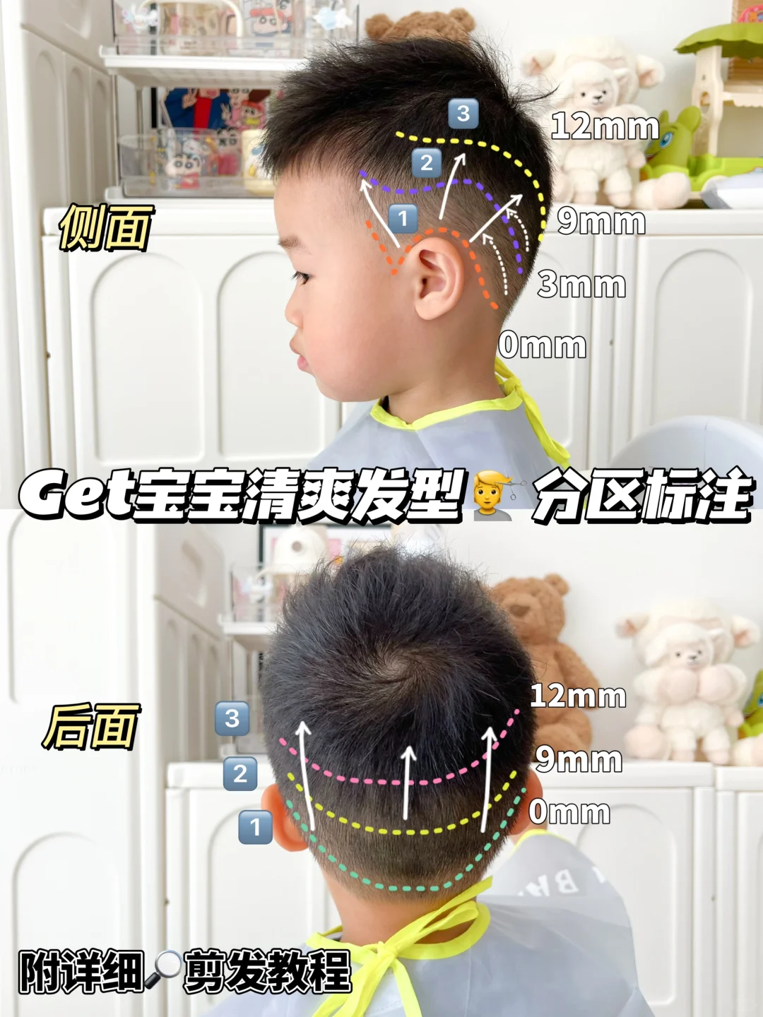 5分钟理发从未失手！在家剪个清爽发型过夏天