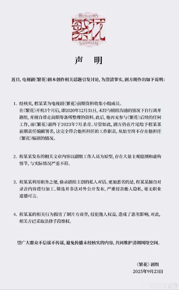 古二曝光了王家卫私下吐槽唐嫣、游本昌、刘诗诗、陈道明等人，这件事引起了很大的争议