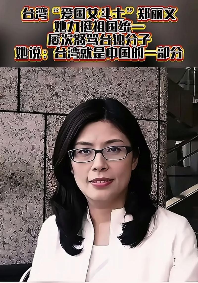 郑丽文掀开两岸和平的波澜！王金平公开助力；洪秀柱盼夙愿大成。
民进党大佬吕秀莲呼