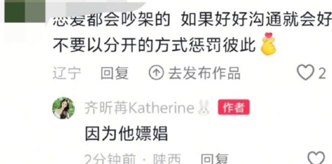 曝心动的信号6王垲智嫖娼所以说别信老实人人设 反而现实中有些家庭氛围好的才是真专