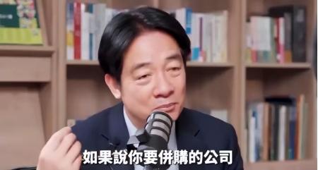 赖清德罕见谈及统一，要求大陆先开条件，一口气把两岸全激怒
 
随着上台将满一周年