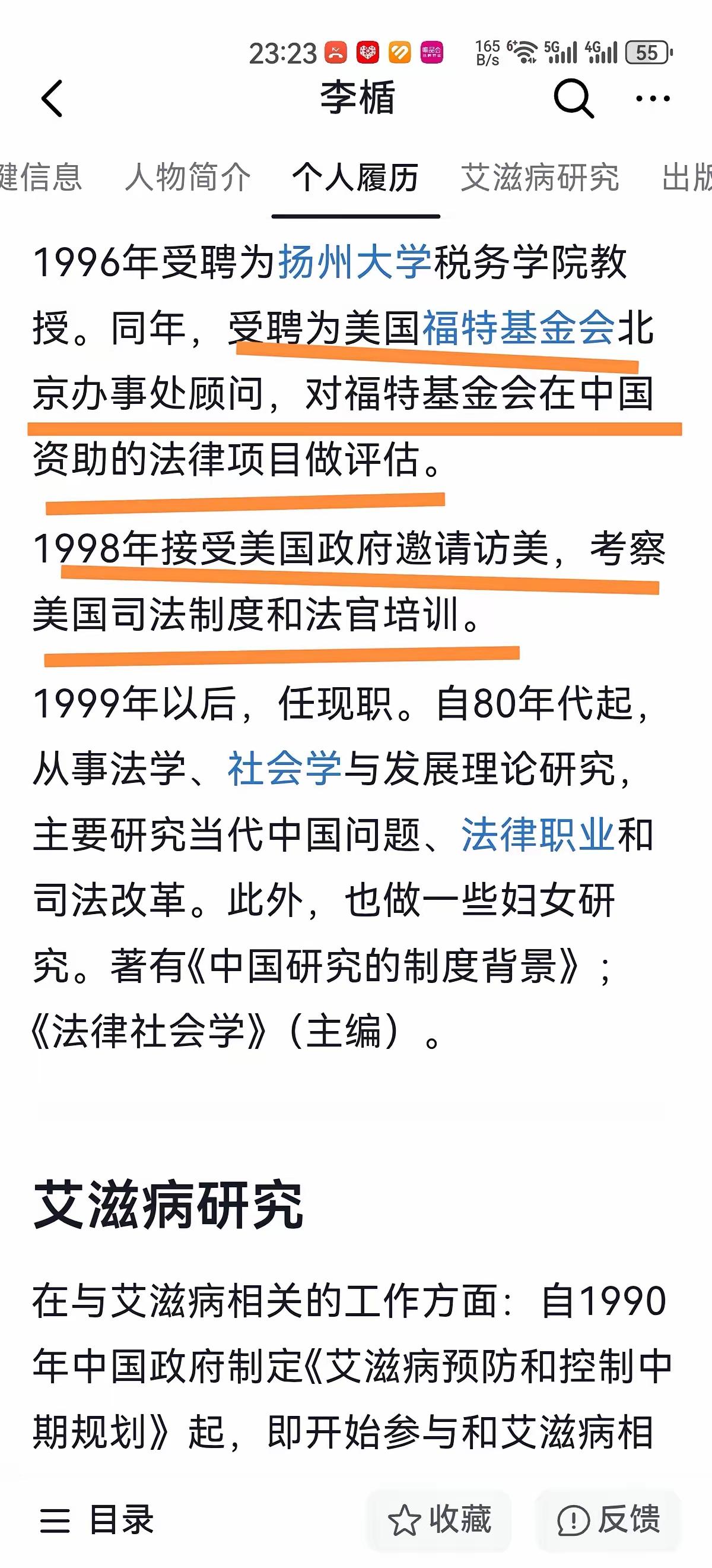 2003年取消强制婚检，背后是时代改革，不能片面归因个别学者
 
每当聊起200