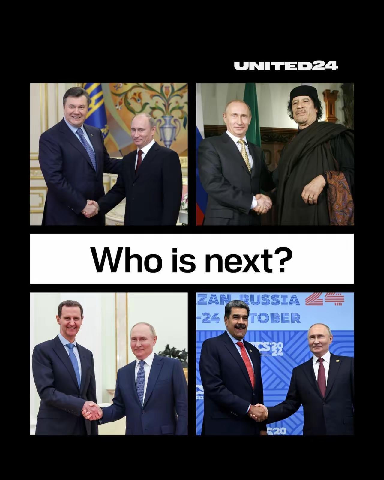 后面三个人都被漂亮国害惨了，尤其是第二个死得很惨。所以网友来了句“有毒”，引来众