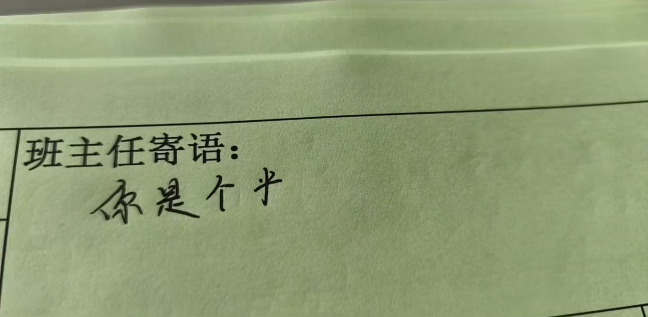 该怎么改？ 