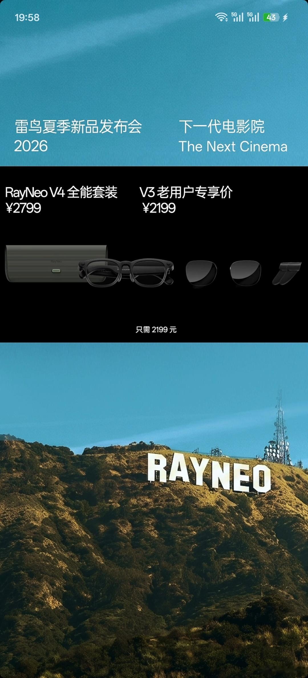 RayNeo V4 这一代的表现可以说相当之强了！无论是拍摄视频还是拍摄照片都比