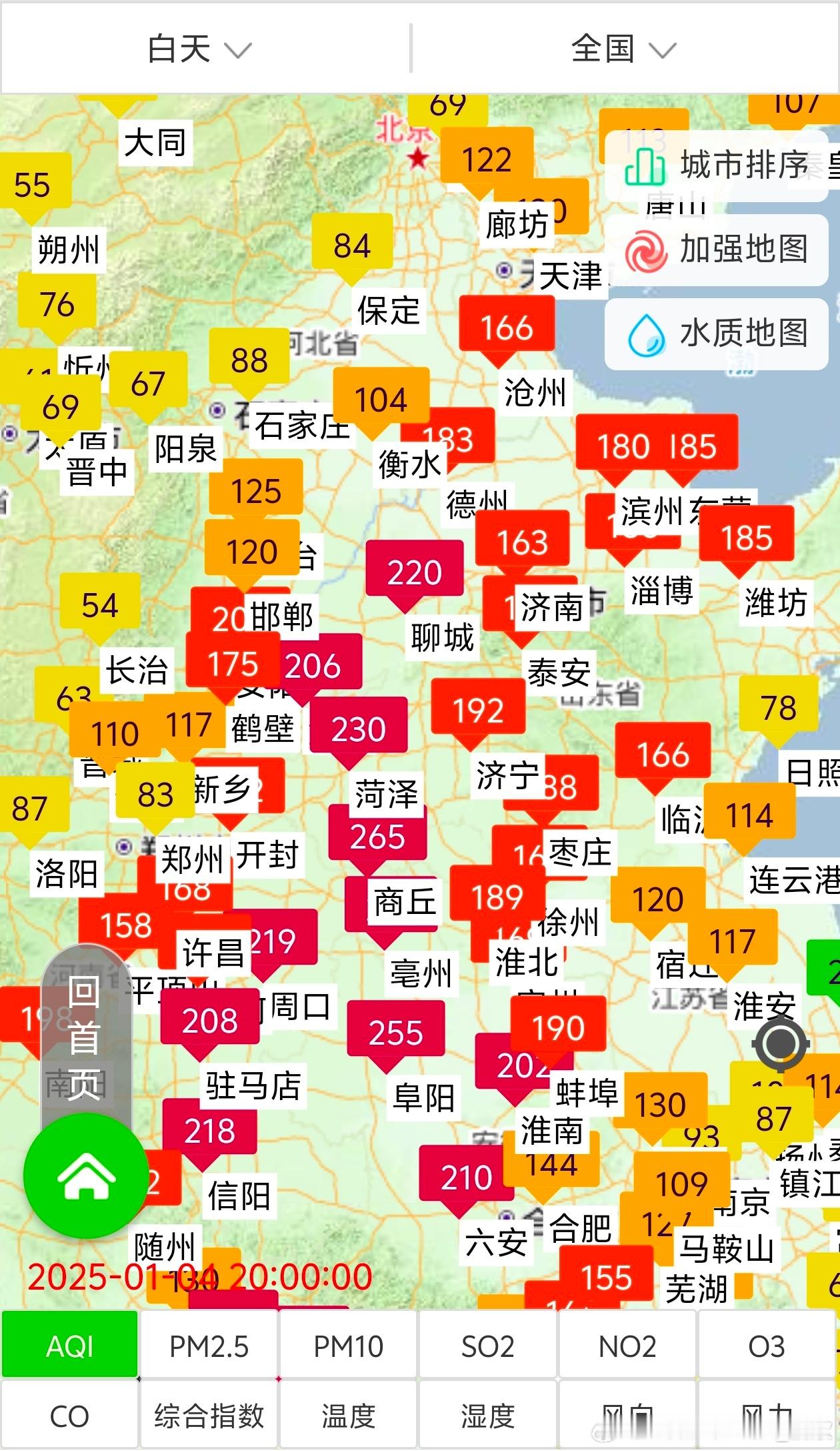 【雾和霾】今晚中东部地区有大范围的霾，对应从河北沧州到湖南永州，有中度以上的空气