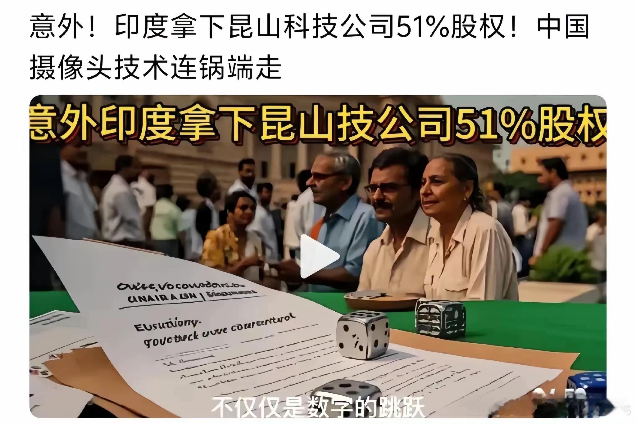 印度这个国家也是奇葩，直接躺着就把钱赚走了…… ​​​