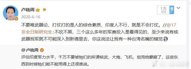 沙比印吹真多 