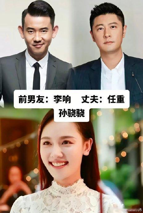 李响8年3次求婚孙骁骁未果宝子们，今天咱们来聊聊娱乐圈里一段让人唏嘘不已的爱情故