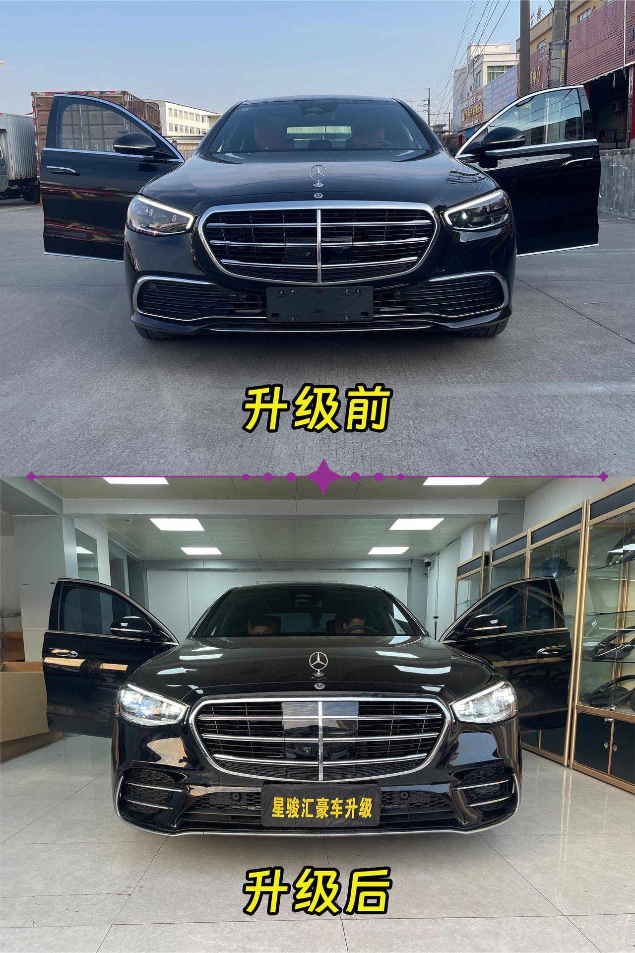 奔驰S400L商务型，豪华型升级S450L同款运动包围
奔驰S级爱车颜值如何提升
