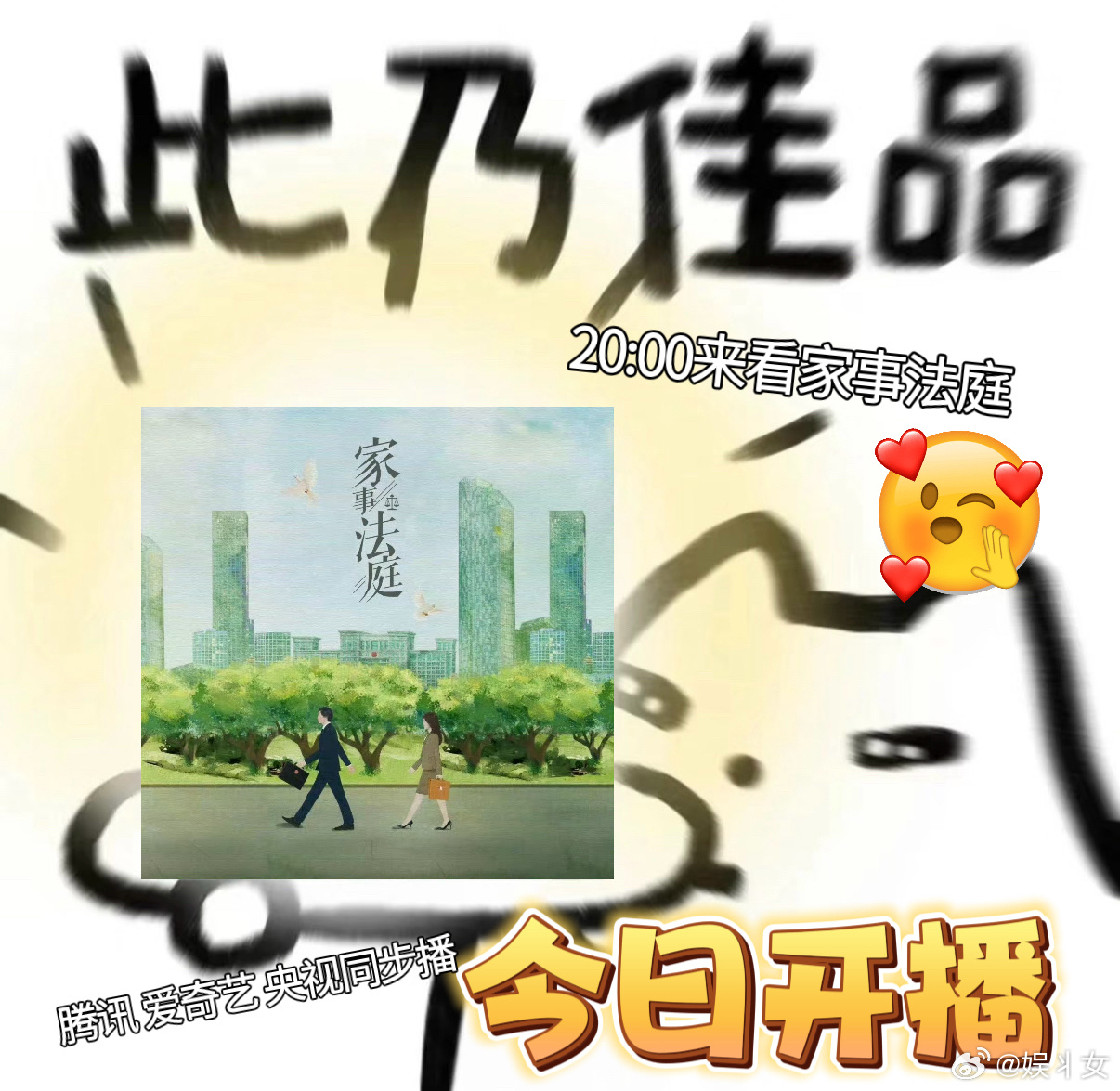 龚俊任敏啥剧啊热闹成这样 没想到他俩的新剧画风竟然是这样的，隔着屏幕都能够感受到